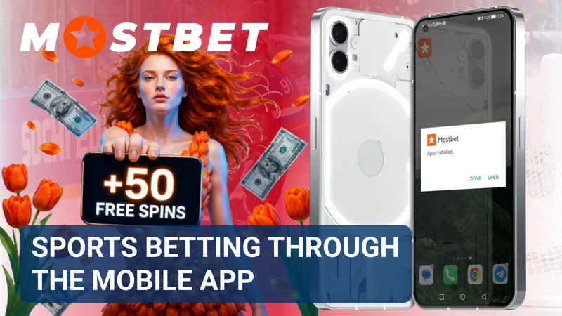 Sports betting section opened in the MostBet mobile application.