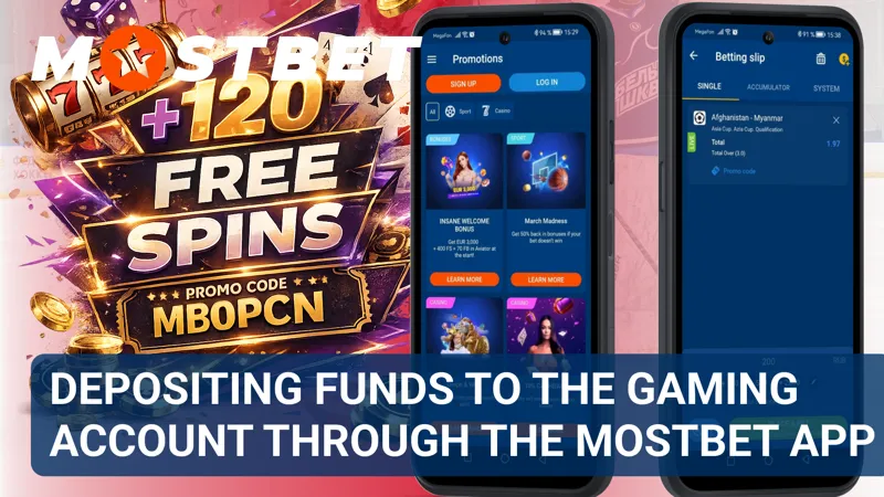 Deposit form in the mobile app used to add funds to a gaming account.
