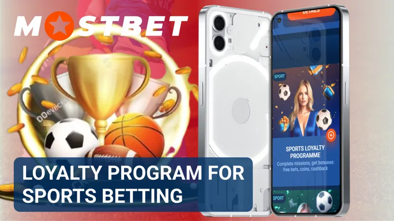 Sports loyalty section showing rewards for active betting on MostBet.