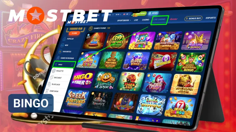 Bingo room displaying numbered cards and active rounds in the MostBet casino.