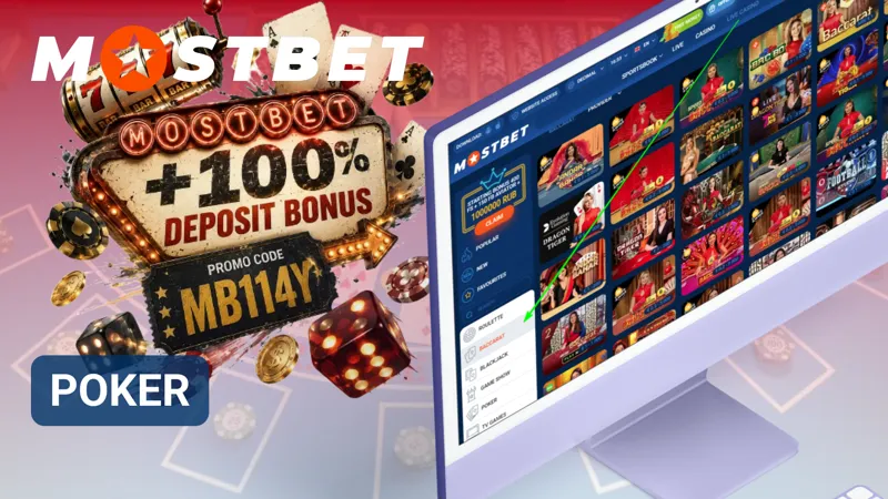 Mostbet propose des tables de poker avec différents formats et limites de mise.
