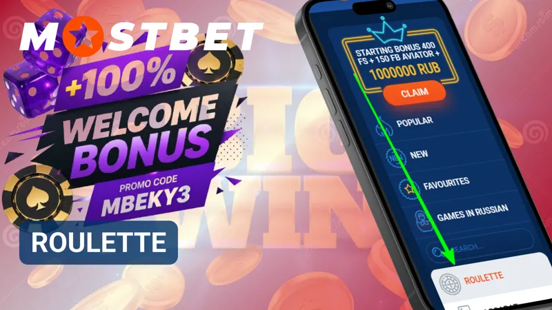 La roue de la roulette tourne lors d'une session de casino en ligne sur Mostbet.