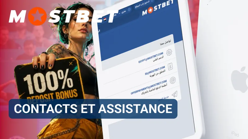 Page d'assistance clientèle proposant des options de contact pour les utilisateurs de Mostbet.