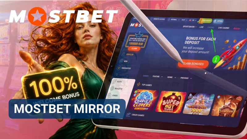 Alternative Mostbet website version opened for uninterrupted platform access.